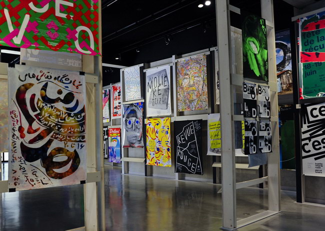 Biennale de design graphique de Chaumont 2017: Pixelcreation.fr ...